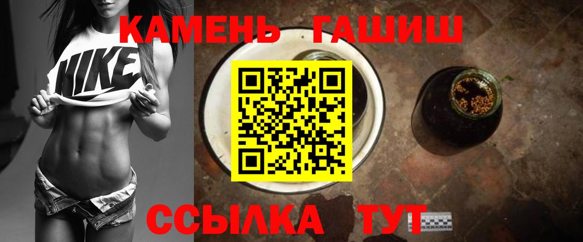 Гашиш ice o lator Нижнекамск
