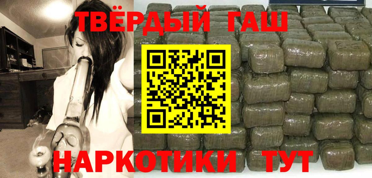 Нижнекамск  ГАШИШ индика сатива  ГАШИШ хэш  Вход с VPN 