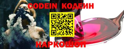 кокаин колумбия Старая Купавна