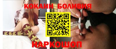 кокаин колумбия Старая Купавна