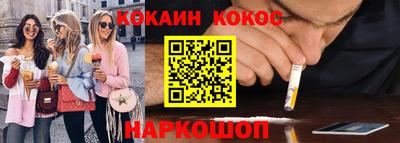 кокаин колумбия Старая Купавна