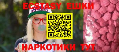 альфа пвп Среднеуральск