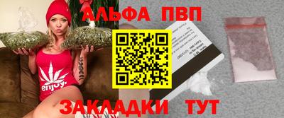apvp Ставрополь