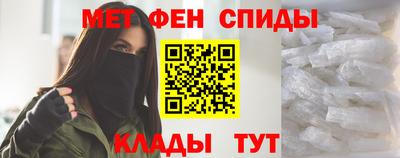 альфа пвп Среднеуральск