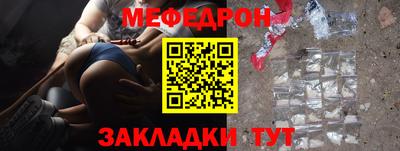 альфа пвп Среднеуральск