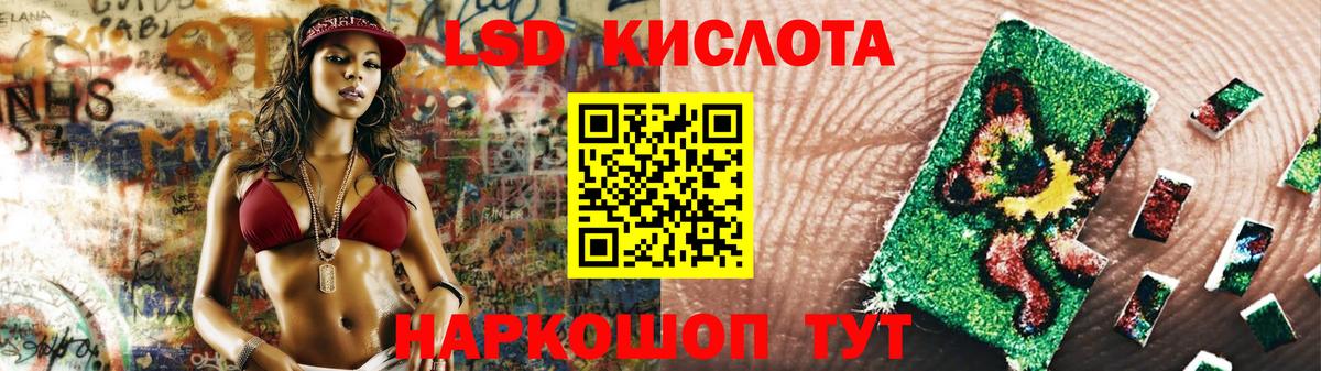 ЛСД экстази кислота  Вход с VPN  Нижнекамск  LSD-25 экстази кислота 