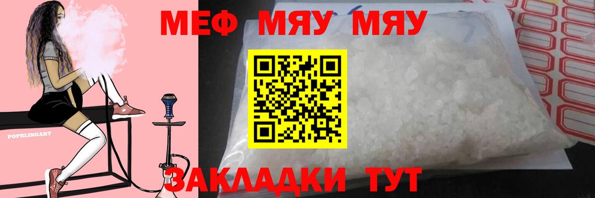 МЕФ  Вход с VPN  Нижнекамск  МЕФ  Мефедрон VHQ  Мефедрон 4 MMC 