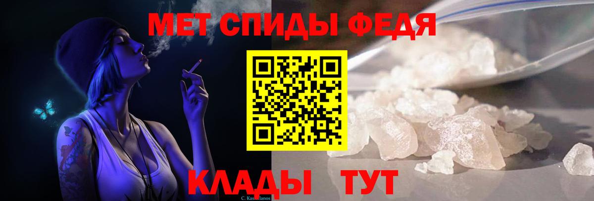 МЕТАМФЕТАМИН винт  Вход с VPN  Нижнекамск 