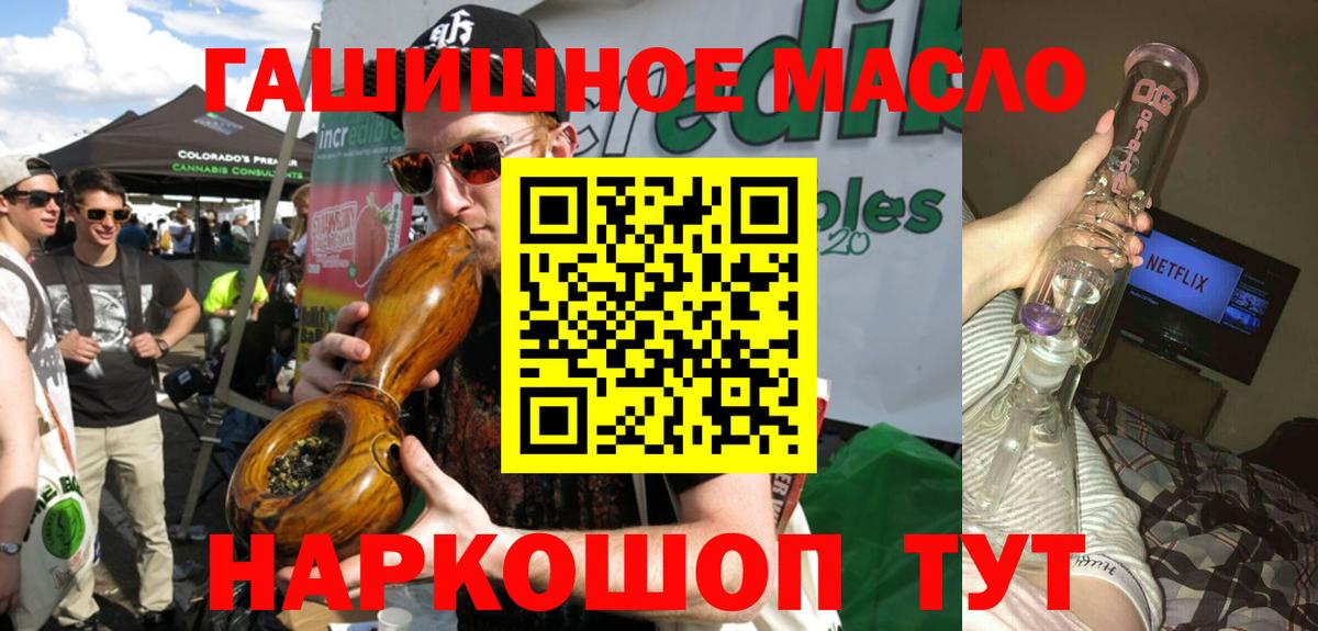 ТГК концентрат Нижнекамск